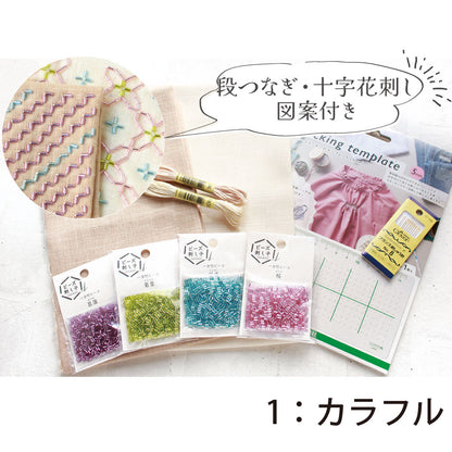 Toho Beads Sashiko Starter Set