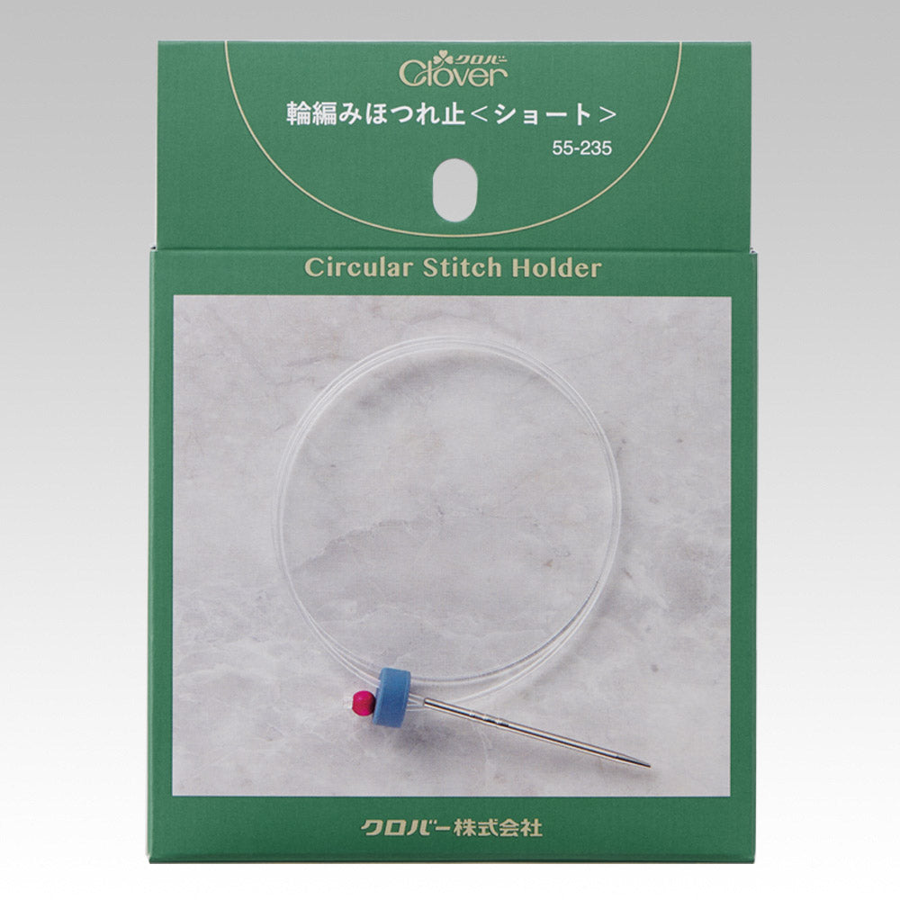 Clover Circular Knitting Stitch Holder