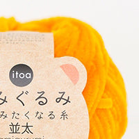 itoa Amigurumi Yarn (Thick)