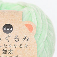 itoa Amigurumi Yarn (Thick)