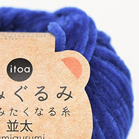 itoa Amigurumi Yarn (Thick)