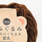 itoa Amigurumi Yarn (Thick)